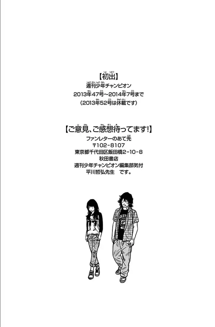 Clover (TETSUHIRO Hirakawa) Chapter 321 18